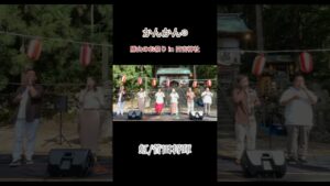 【勝山の日吉神社でアカペラ】虹/菅田将暉 #福井 #アカペラ #神社