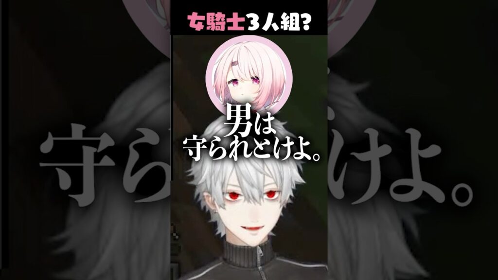 無敵すぎる発言をするさくゆい【葛葉/椎名唯華/笹木咲/魔界ノりりむ/社築】#shorts 無敵すぎる発言をするさくゆい【葛葉/椎名唯華/笹木咲/魔界ノりりむ/社築】#shorts