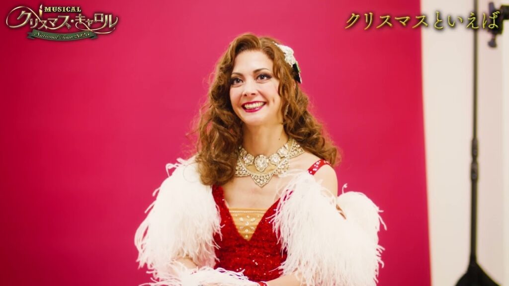 ミュージカル「クリスマス・キャロル」出演者インタビュー（土屋アンナさん）