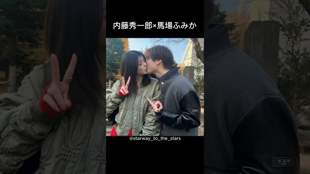 内藤秀一郎×馬場ふみか【#私の知らない私 】