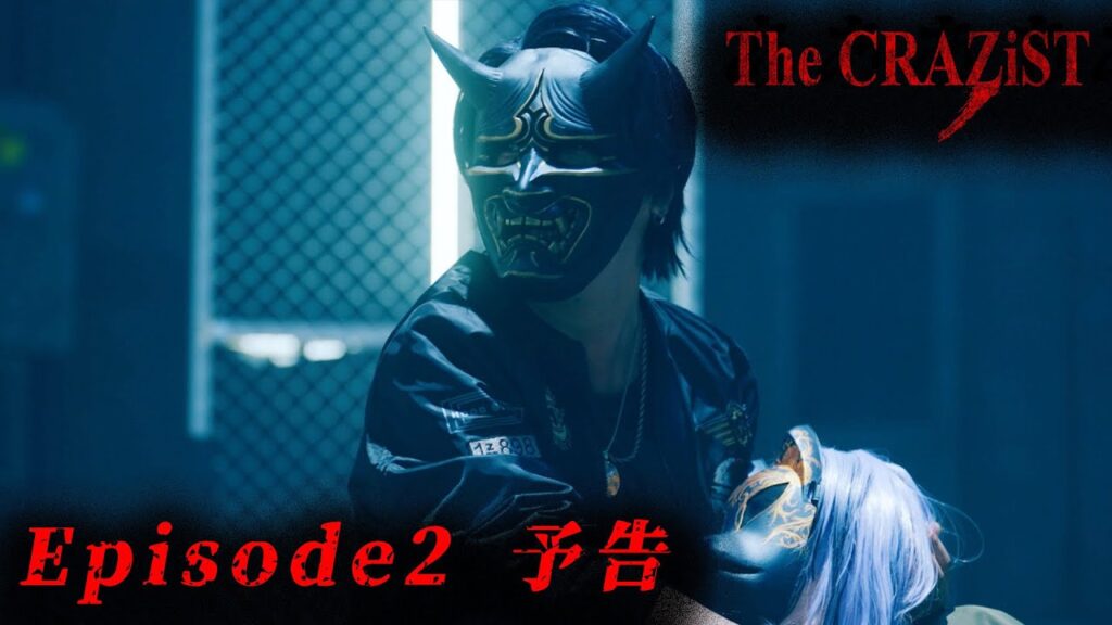 【予告】「The CRAZiST」Episode 2 Huluにて独占配信中