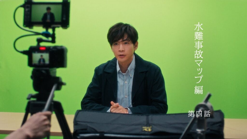 【朝日新聞社】ドラマ「新しい朝をつくれ。」水難事故マップ編 最終話