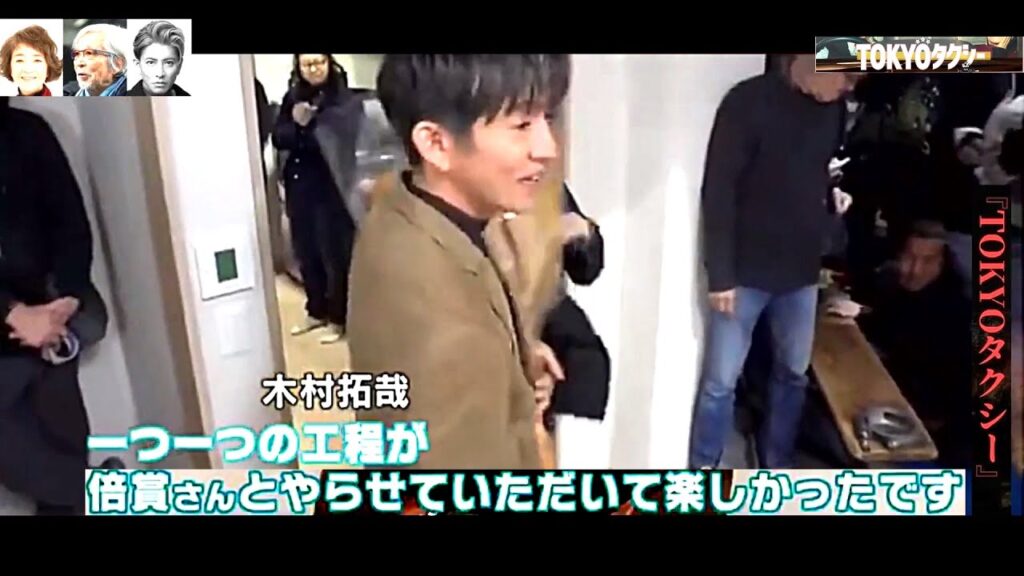 木村拓哉がタクシー運転手に!動画ラスのキムタクの表情がちょいホリエモンっぽい 木村拓哉がタクシー運転手に!動画ラスのキムタクの表情がちょいホリエモンっぽい