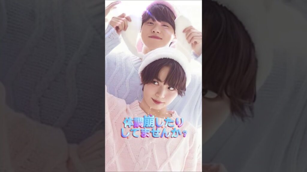 #なにわ男子 #大橋和也 #大西流星 #チャンネル登録お願いします
