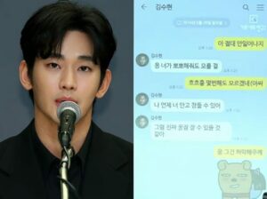 韓流俳優の「未成年交際」騒動、遺族側の主張にさらなる疑問…やりとりの一部、意図的に編集？　写真枚　国際ニュース：AFPBB News