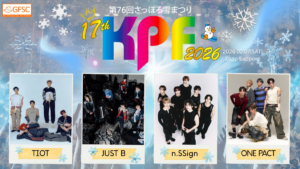 『第76回さっぽろ雪まつり』、伝統ある『K-POPスター登竜門』にn.SSign、JUST B、ONE PACT、TIOTが集結 - ぴあ音楽