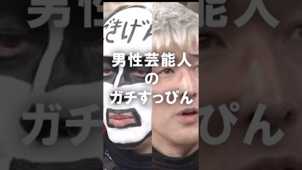 え、なんか違う!?男性芸能人のガチすっぴん画像教えてw【ガルちゃん芸能・有益2ch】 え、なんか違う!?男性芸能人のガチすっぴん画像教えてw【ガルちゃん芸能・有益2ch】