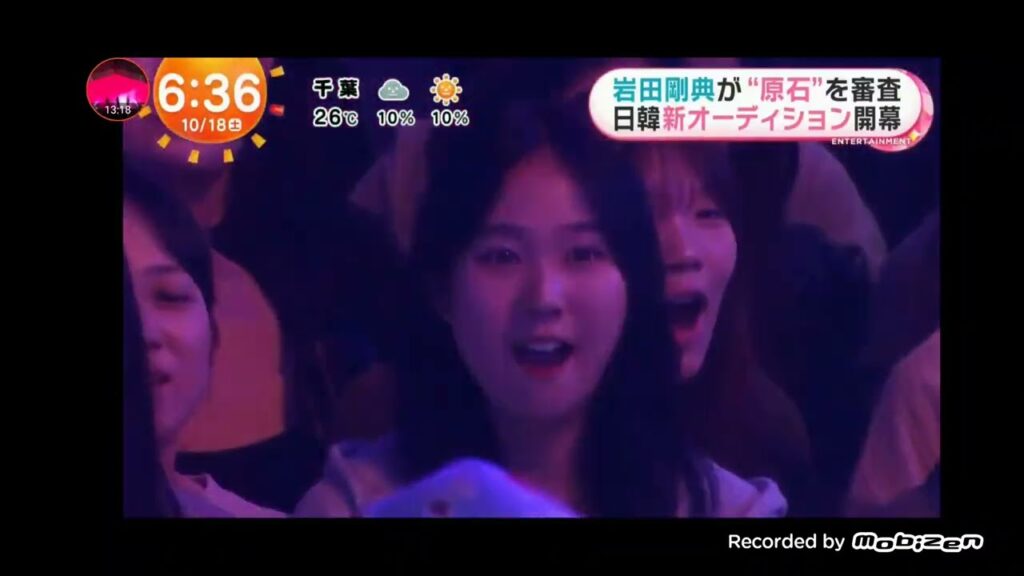 「めざましテレビ」岩田剛典!絶対見てほしいです!オーディション番組「HIP POP Princess」制作発表!日韓新オデイション! 「めざましテレビ」岩田剛典!絶対見てほしいです!オーディション番組「HIP POP Princess」制作発表!日韓新オデイション!