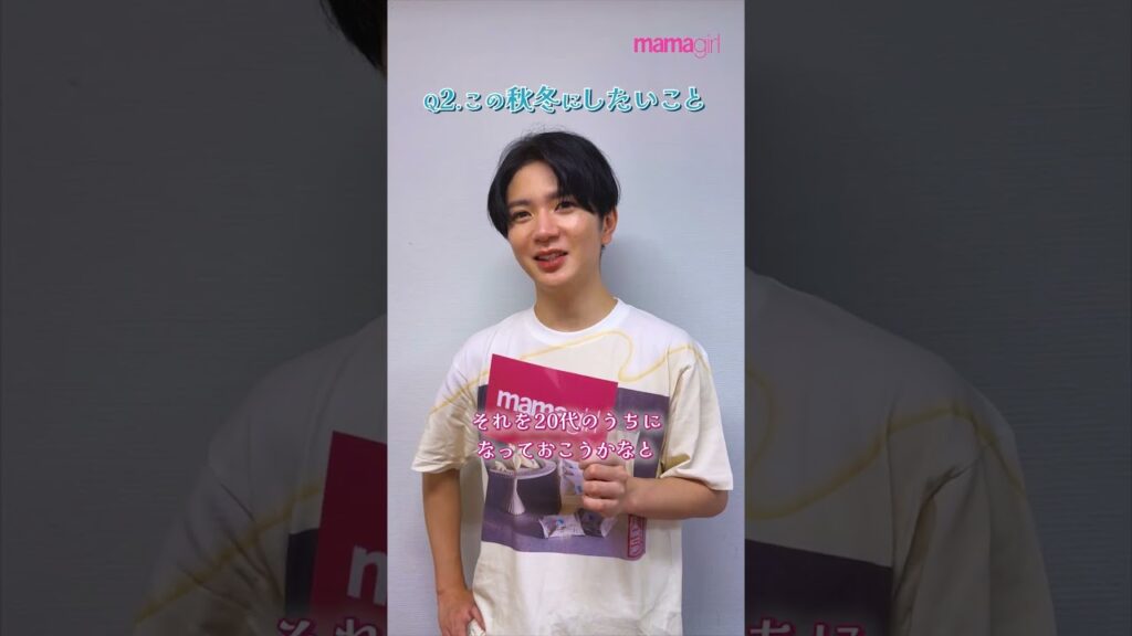 [非公開]新商品発売!! 横浜バニラCEO高橋優斗さんにインタビュー #高橋優斗 #横浜バニラ