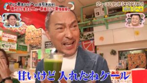 渡辺謙・大久保佳代子・坂口健太郎が専門店が集まるニュー新橋ビルで新情報探し!｜#かりそめ天国 #TVer で最新話配信中！