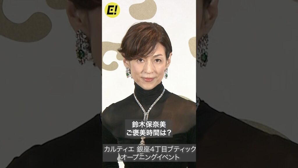 鈴木保奈美が時が経つのも忘れて没頭するものとは？ #鈴木保奈美 #Cartier
