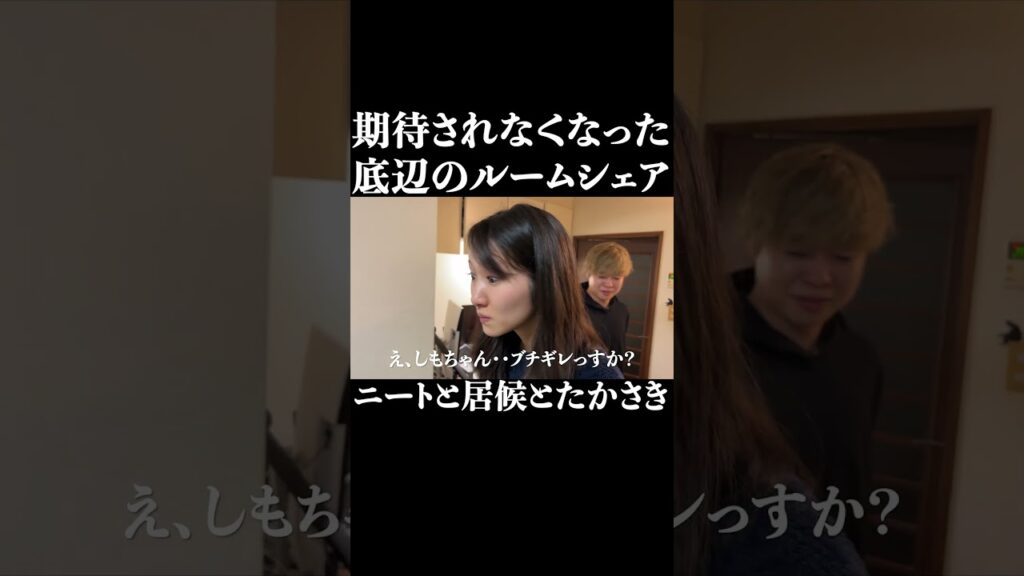 「探偵さ」と「探偵さん？」の違い