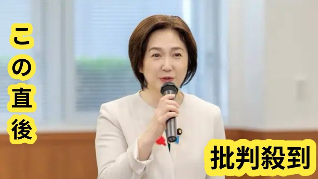 生稲晃子氏　高市早苗総裁を熱烈応援「決定の瞬間…隣に座らせていただいていました」祝勝会ショットを公開
