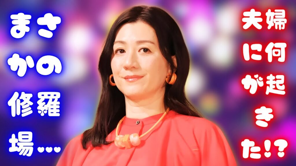 野々村友紀子が語る結婚23年目の真実&“車脱走”事件の裏側 野々村友紀子が語る結婚23年目の真実&“車脱走”事件の裏側