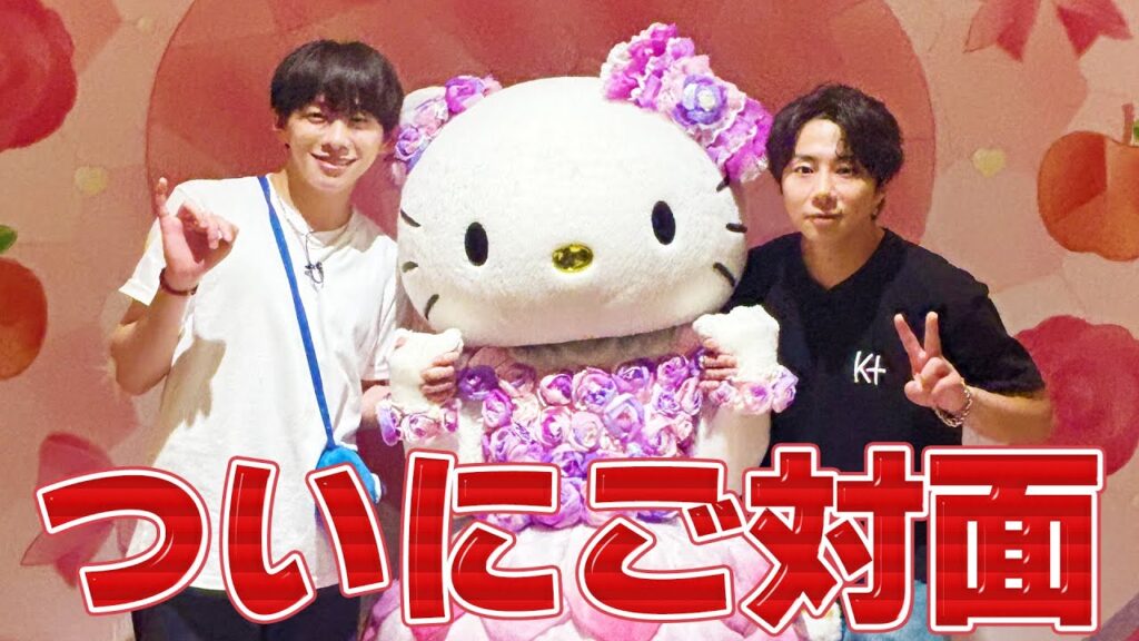 サンリオピューロランドで新アトラクション＆パレード見てかわいい大満喫♡#179