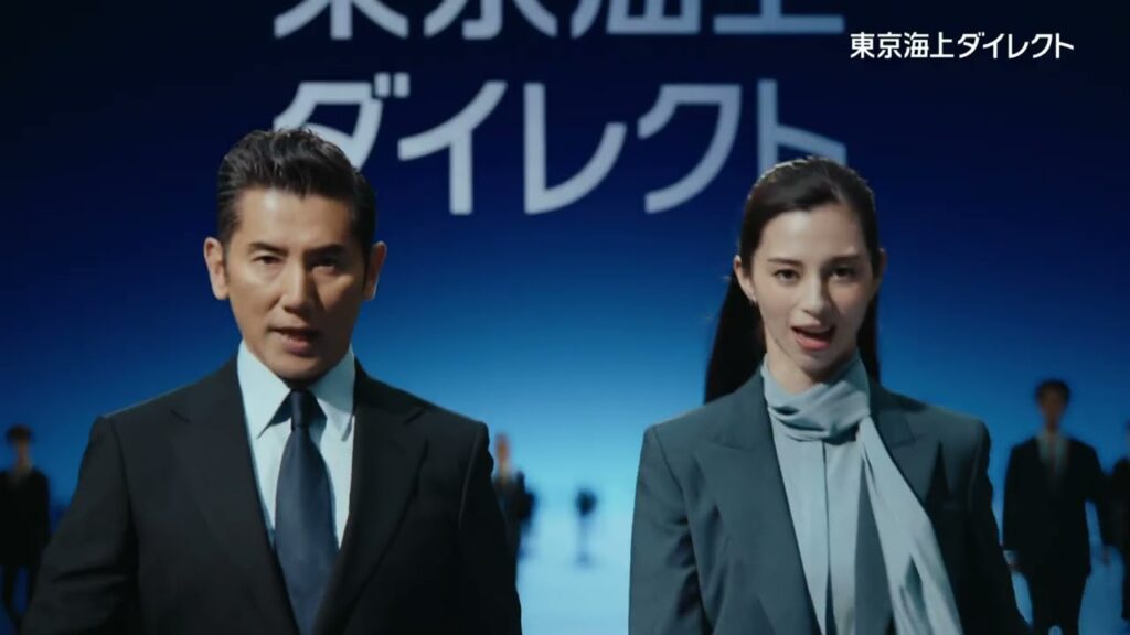 東京海上ダイレクト 本木雅弘 中条あやみ 30秒01