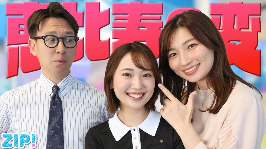 平松アナがフラれました…★畑下由佳、平松修造、林田美学