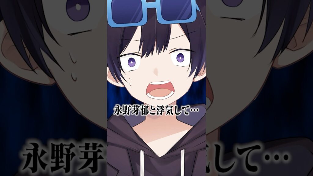 永野芽郁が坂口健太郎とも交際!?とんでもない事実が発覚... #ポケカメン