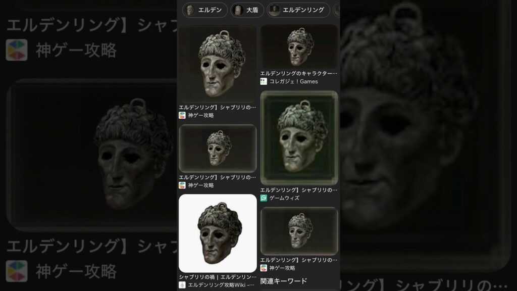 阿部寛のタリスマン #shorts 阿部寛のタリスマン #shorts