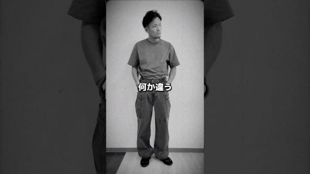 【40代メンズ必見】ワイドパンツが似合わない原因と着こなし方 #ワイドパンツコーデ #着こなし術 #アラフォーコーデ #アラサーコーデ #大人カジュアル #shorts 【40代メンズ必見】ワイドパンツが似合わない原因と着こなし方 #ワイドパンツコーデ #着こなし術 #アラフォーコーデ #アラサーコーデ #大人カジュアル #shorts