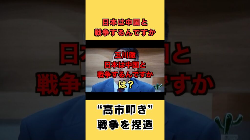 #ニュース #トレンド #芸能ニュース  #石破茂 #国会 #予算委員会 #小泉進次郎 #高市早苗 #総裁選 #小泉構文 #玉川徹 #スパイ防止法 #小野田紀美 #ニュース #トレンド #芸能ニュース  #石破茂 #国会 #予算委員会 #小泉進次郎 #高市早苗 #総裁選 #小泉構文 #玉川徹 #スパイ防止法 #小野田紀美