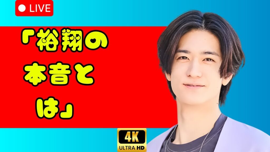 ð±ãäžå³¶è£ç¿ãã¡ã³æ¿éãHey! Say! JUMPè±éåŸã«å±ããâè¡æã¡ãŒã«âã®ççžãšã¯âŠæ¶ã®çç±ãæããã« #äžå³¶è£ç¿ #HeySayJUMP #JapanPopNews ð±ãäžå³¶è£ç¿ãã¡ã³æ¿éãHey! Say! JUMPè±éåŸã«å±ããâè¡æã¡ãŒã«âã®ççžãšã¯âŠæ¶ã®çç±ãæããã« #äžå³¶è£ç¿ #HeySayJUMP #JapanPopNews