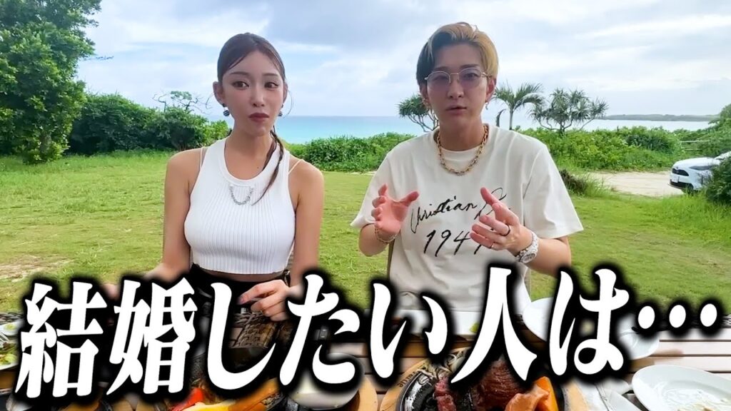 一番結婚したい人は明日花キララ！？
