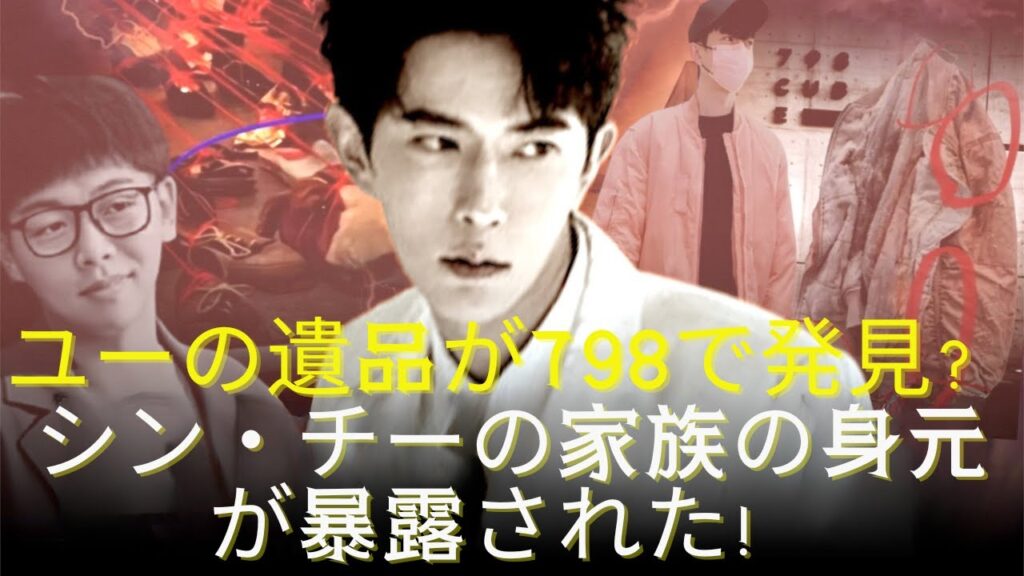 余夢龍事件: シン・チーの父親が逮捕?ユー・モンロンの血まみれのジャケットと靴が798芸術博物館で発見?| 中国ニュース 余夢龍事件: シン・チーの父親が逮捕?ユー・モンロンの血まみれのジャケットと靴が798芸術博物館で発見?| 中国ニュース