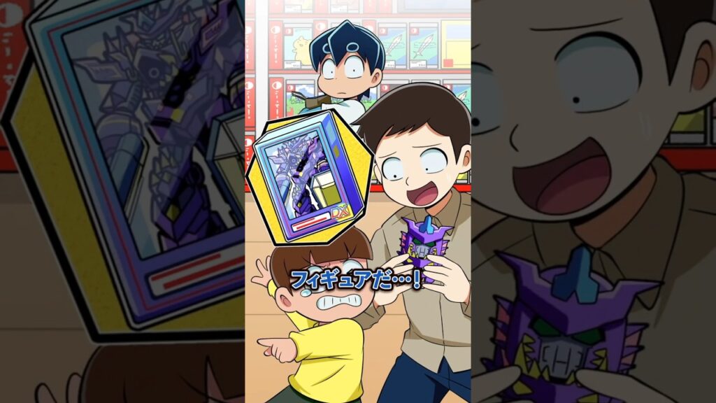 前の人がお金なくて困っていて… #Plottアニメ 前の人がお金なくて困っていて… #Plottアニメ