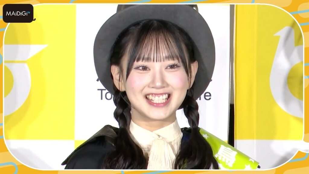 AKB48徳永羚海、鳥取ふるさと大使に就任　鳥取の魅力をアピール