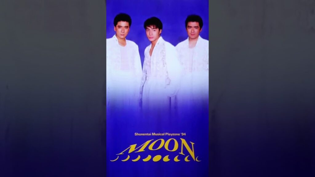MOON -MAIN THEME-