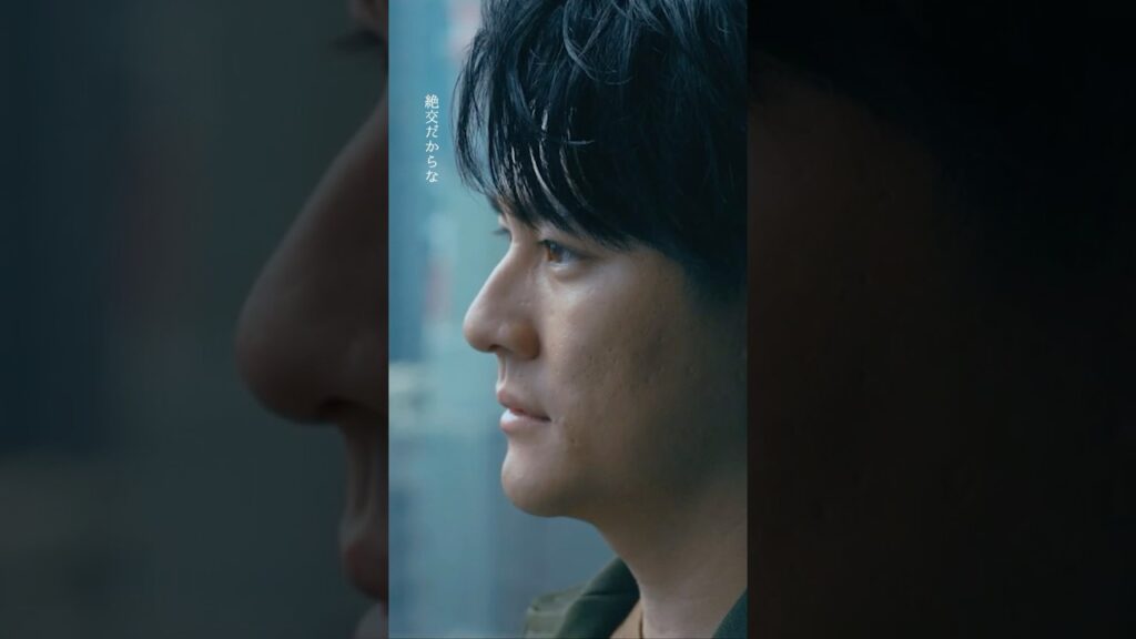 #良いこと悪いこと 第3話先行公開🎬✨ 絶交の理由とは！？ #間宮祥太朗 #新木優子 #森本慎太郎（#SixTONES） #野林万稔 #渡邉斗翔 #川野結太 #イイワル #shorts