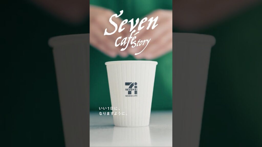 Seven Cafē Story（ブラック）月曜日