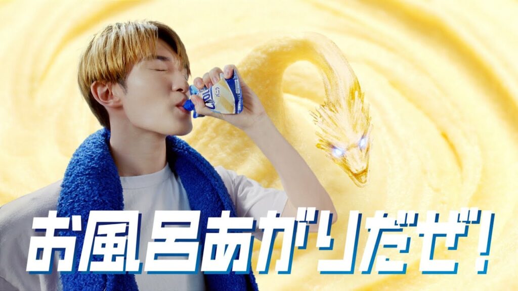 ロッテ クーリッシュ WEB動画「忘れられない男」篇 30秒