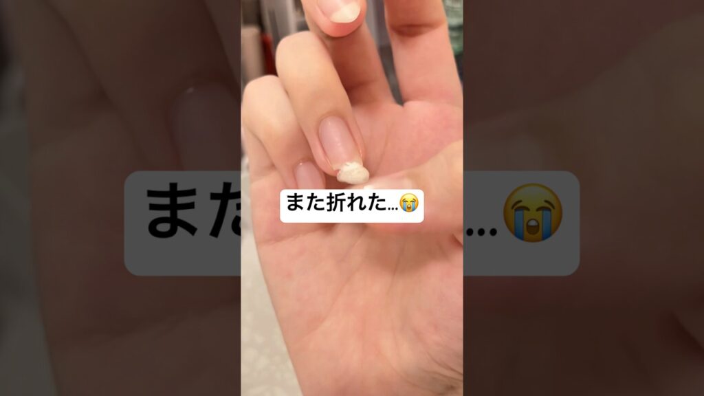 ちゃんとケアしてるのに報われない爪💔 #セルフネイル #ジェルネイル #ネイルケア