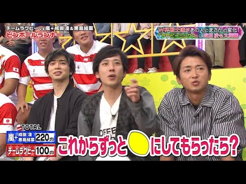 【嵐】🍀🅷🅾🆃 2025🥰『大野智&二宮和也&松本潤 』「W杯戦士意があの人にまさかの変化!」