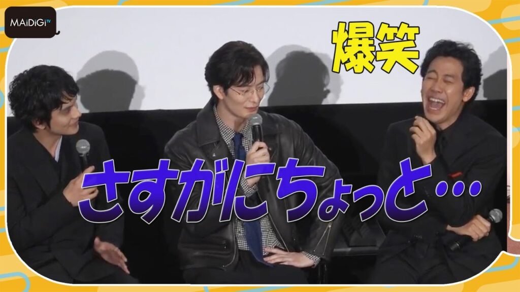 岡田将生、プロデューサーからの“お誘い”に「さすがにちょっと…」　ドラマ「ちょっとだけエスパー」
