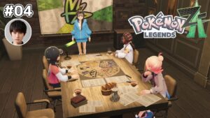 Pokémon LEGENDS Z-A実況 #04【本郷奏多の日常】 Pokémon LEGENDS Z-A実況 #04【本郷奏多の日常】