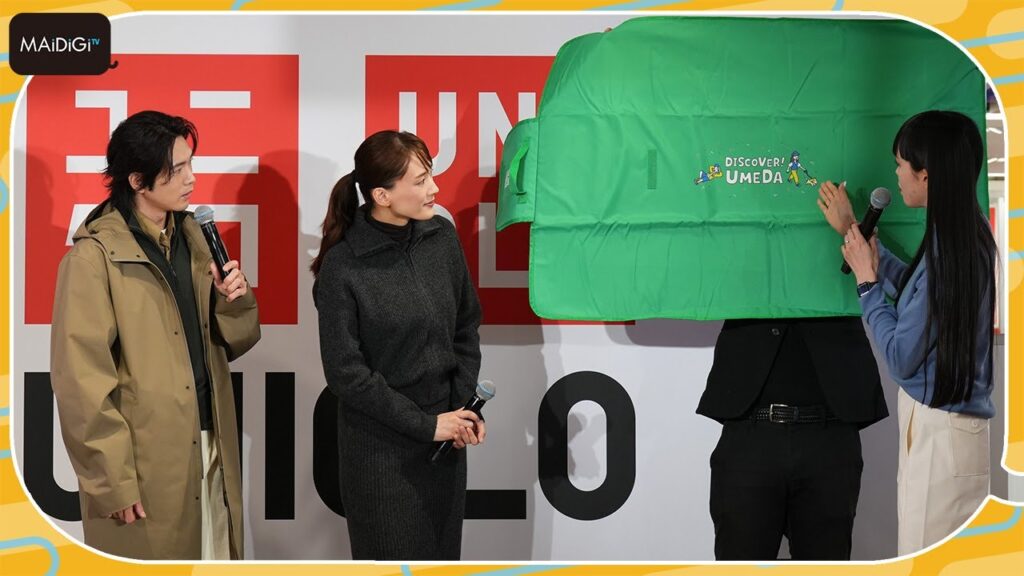綾瀬はるか＆松下洸平、「UNIQLO UMEDA」に登場　“ユニクロレジャーマット”で「ごろんとしたい」