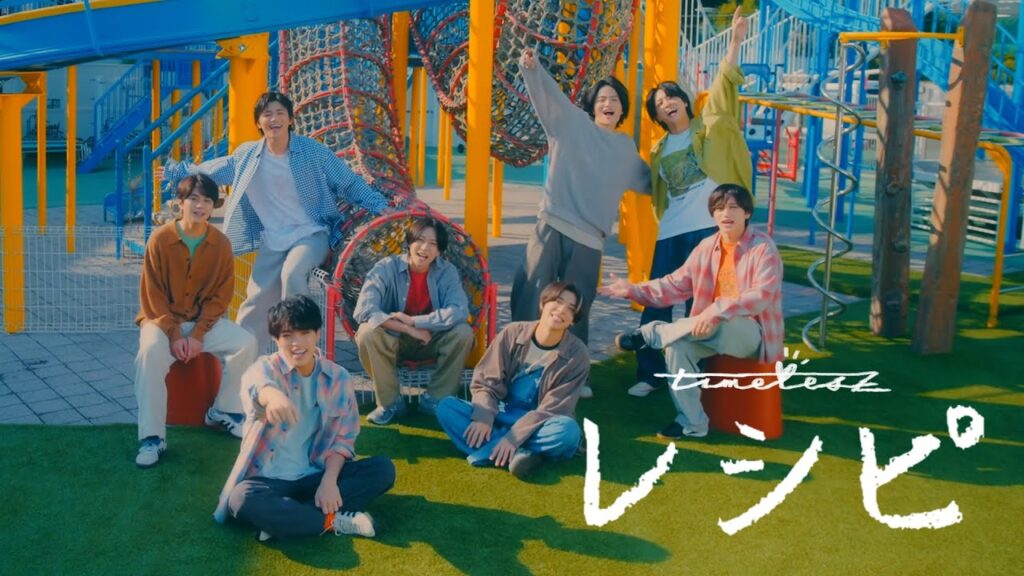 timelesz ｢レシピ｣ (YouTube Ver.)