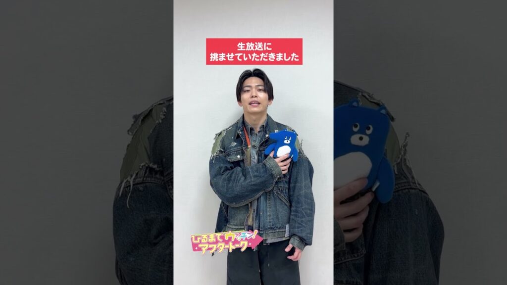 【ひるまでウォッチン！】アフタートーク 今回は#imp  #影山拓也 さん！！ #tbc #東北放送 #ひるまでウォッチン