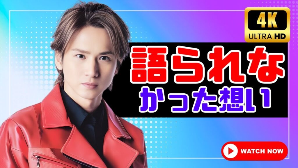 🎬井ノ原快彦が涙で語った“おうじ”の真実——『すみっコぐらし』に込めた優しさと“王子の覚悟”【Japan Pop News】 #井ノ原快彦 #すみっコぐらし #JapanPopNews