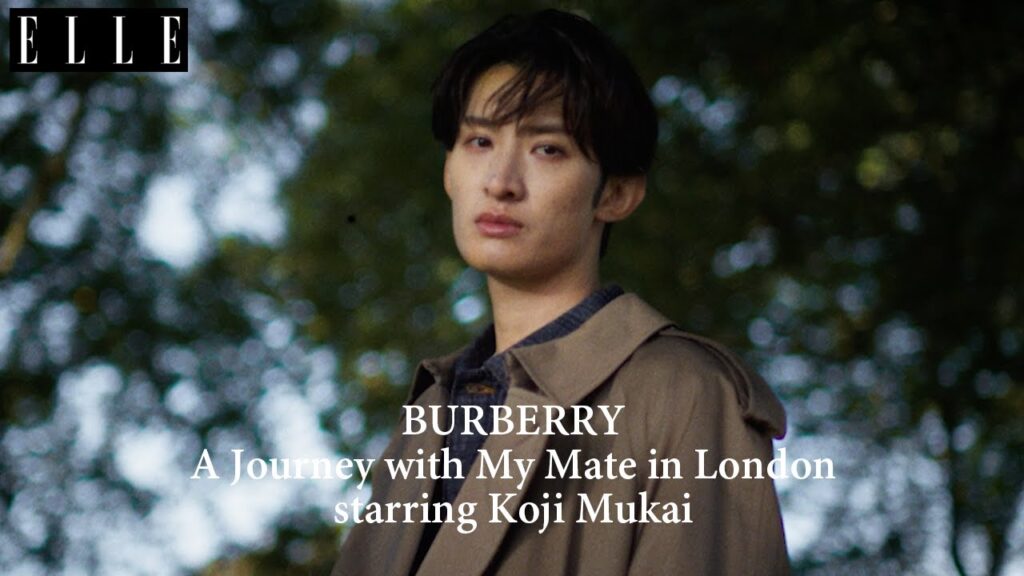 向井康二がウィンターボーイに。「バーバリー」と巡る冬のロンドン| ELLE Japan 向井康二がウィンターボーイに。「バーバリー」と巡る冬のロンドン| ELLE Japan