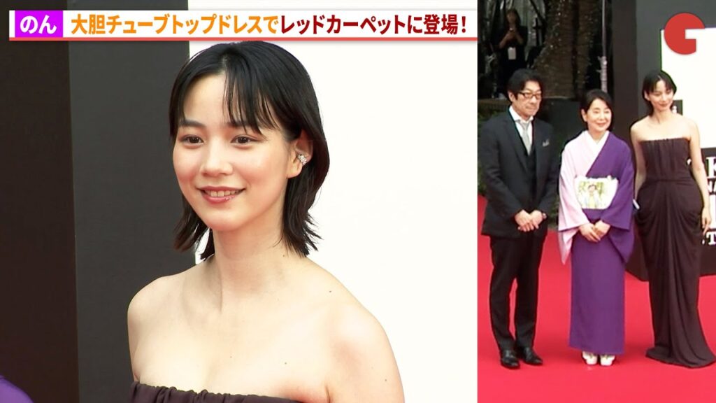 のん、大胆ドレスで登場！吉永小百合&阪本順治監督とレッドカーペットへ！「第38回東京国際映画祭（TIFF）」レッドカーペット