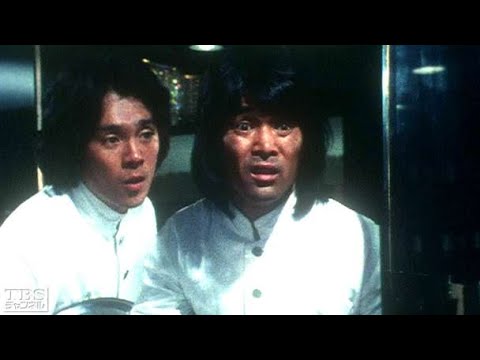 噂の刑事トミーとマツ 第29話 激負け!トミマツのホテルマン 噂の刑事トミーとマツ 第29話 激負け!トミマツのホテルマン