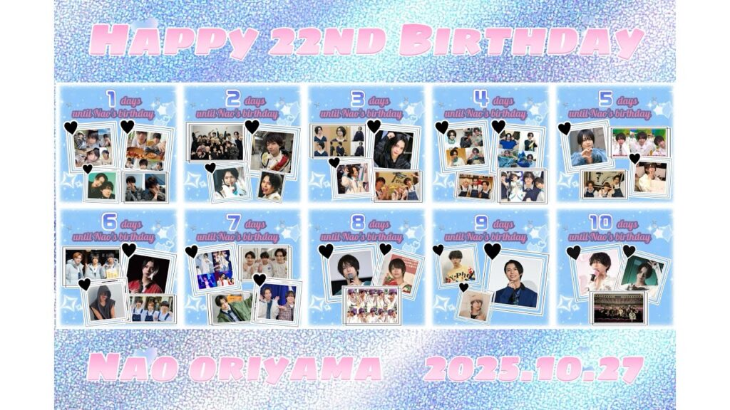 織山尚大くん 22歳のお誕生日おめでとう🪄