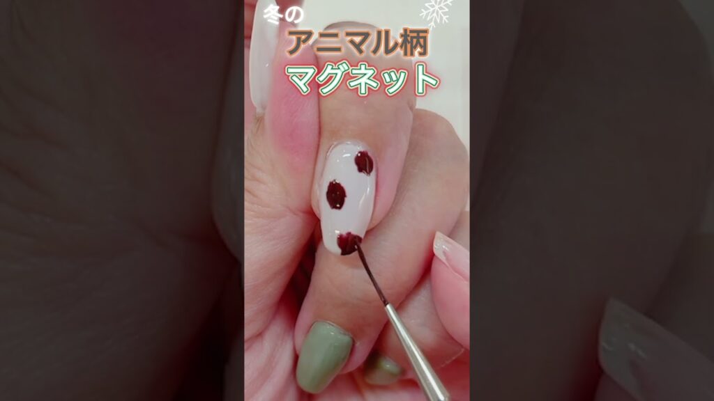 マグネット×アニマル柄で秋ネイル🐆✨100均ジェルでつくる大人かわいいデザイン💅#セルフネイル #100均ネイル #秋ネイル #アニマルネイル #マグネットネイル #キャンドゥネイル #セリア