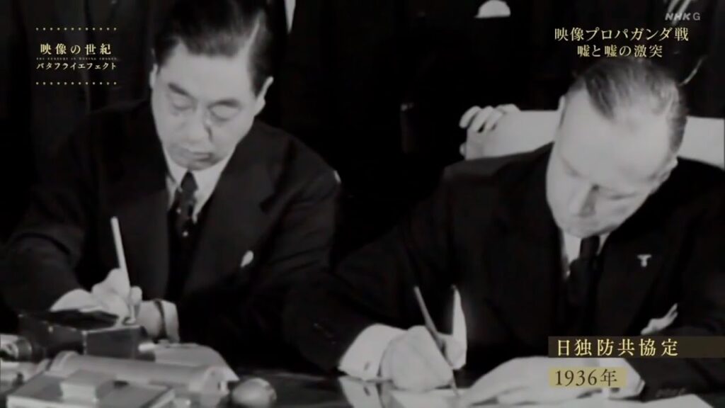 1936プロパガンダ映画・サムライの娘（新しき土）・原節子・特撮技術スクリーンプロセス・円谷英二・1936日独防共協定55