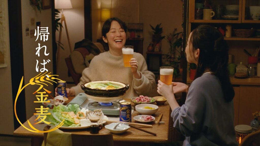 金麦『鍋と人参と』篇 15秒 黒木華 サントリー CM