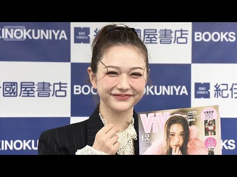 元HKT48・村重杏奈、総選挙圏外だった「女の大逆襲」宣言！【芸能動画】(2025年10月29日)